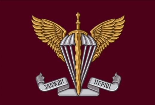 шеврони що це таке шеврони що це таке