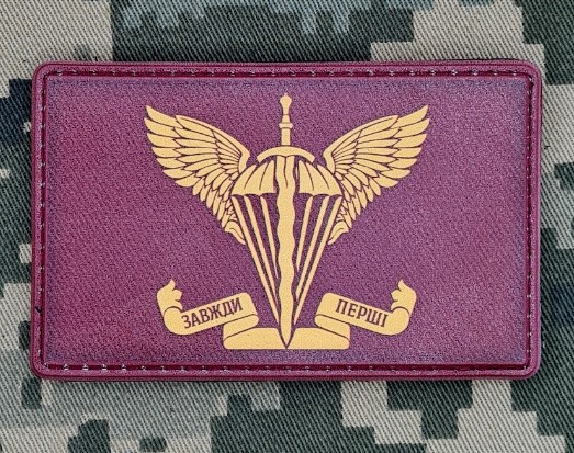 емблеми шеврони дшв емблеми шеврони дшв